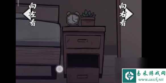 《人间诡视》窥通关攻略