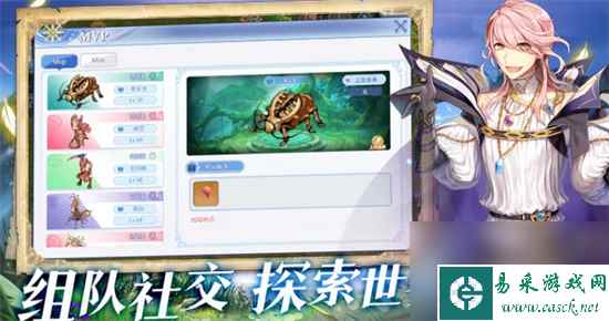 《巴风特之怒》巫师加点推荐 巫师属性怎么加点