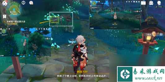 原神秋津森夜试胆会在哪-秋津森夜试胆会前置任务攻略