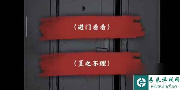 《人间诡视》笼中鸟通关攻略
