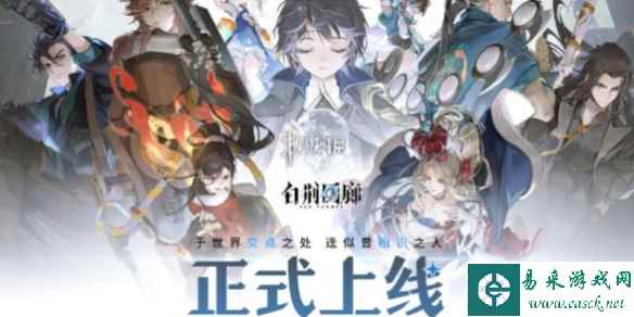 网1