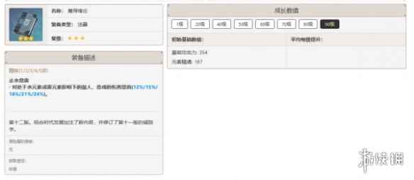 网13