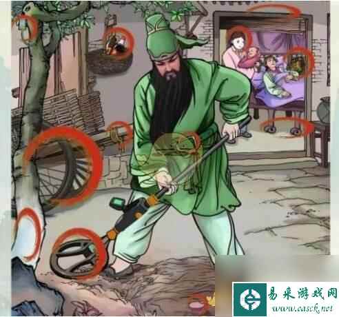文字脑洞关公寻酒 《文字王者》关公寻酒通关攻略怎么玩
