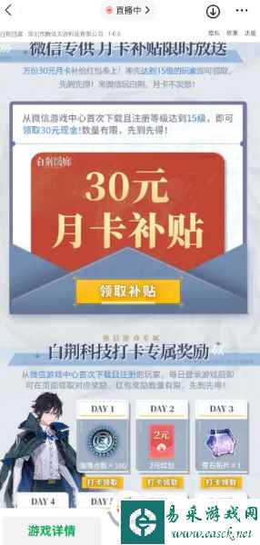 网2