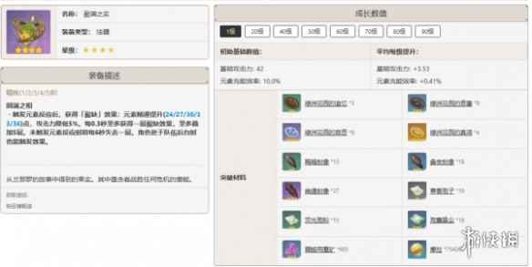 网9