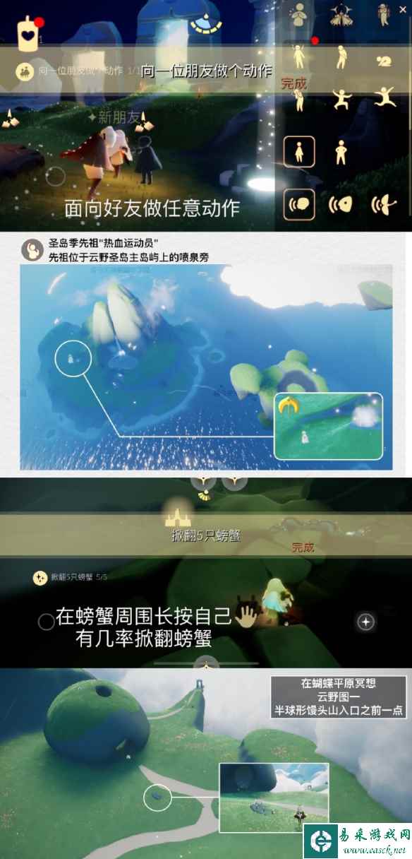 网2