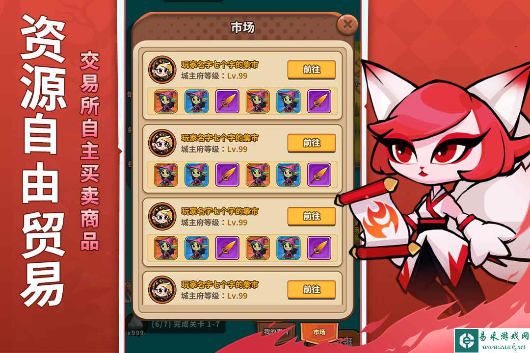 罗德岛手游好玩吗 罗德岛手游玩法简介