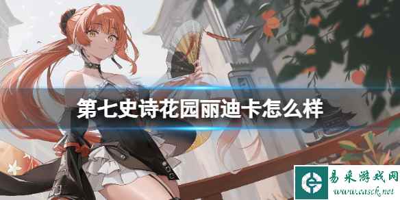网1