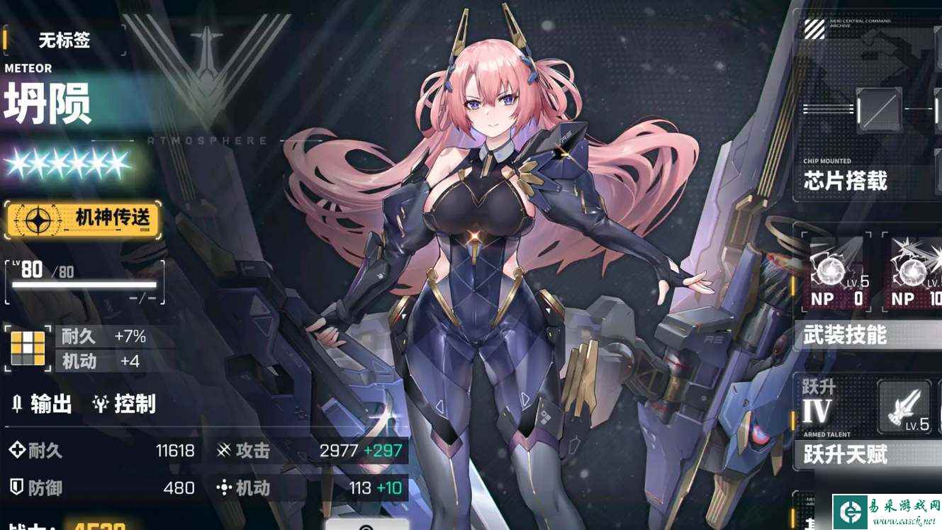 交错战线开局初始角色怎么选择