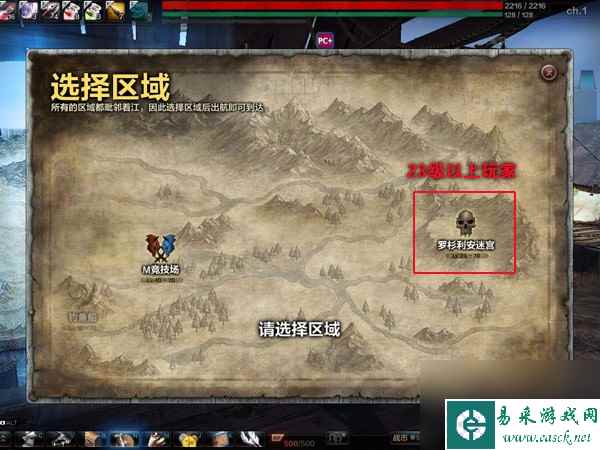 《洛奇英雄传》罗杉利安迷宫进入方法