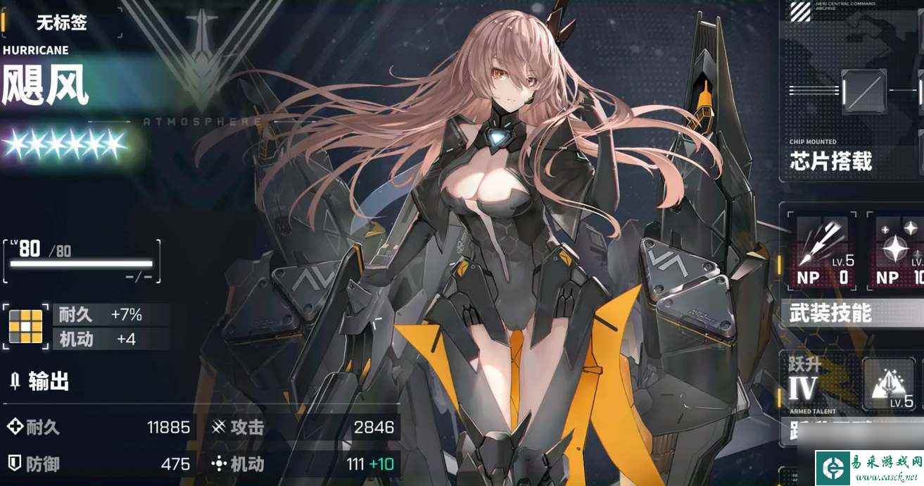 交错战线开局初始角色怎么选择
