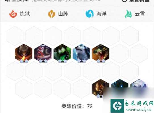 c9狂战士怎么过传承（云顶之弈狂战士阵容介绍）「专家说」