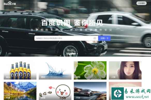 网2