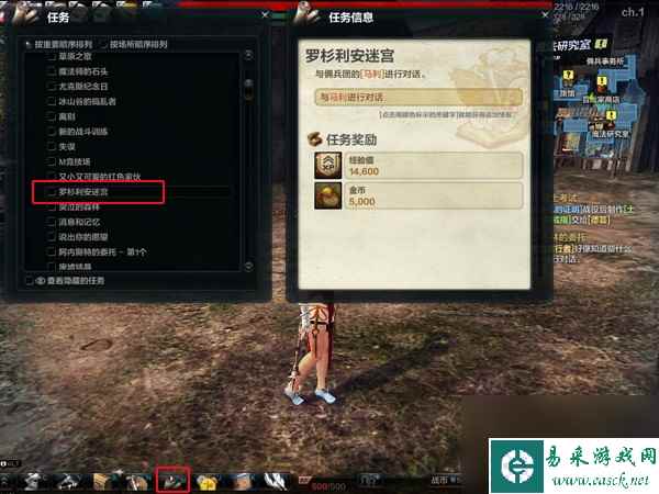 《洛奇英雄传》罗杉利安迷宫进入方法