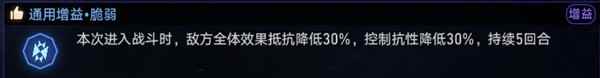 崩坏星穹铁道黄金与机械难题12怎么过,黄金与机械难题12记忆流通关攻略