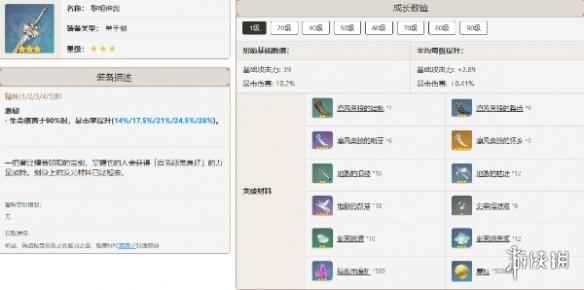 网5