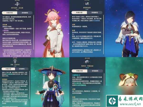 原神4.3湖光铃兰怎么快速采集,原神4.3枫丹湖光铃兰采集路线分享