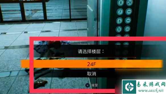 单机攻略《幽灵线东京》前往kagerie大厦攻略