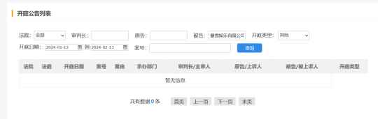 重磅！网易暴雪全面撤诉，官宣就在眼前，网传魔兽亚服数据可传国服