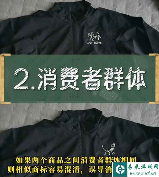 易采游戏网