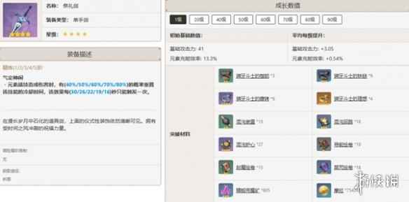 网5