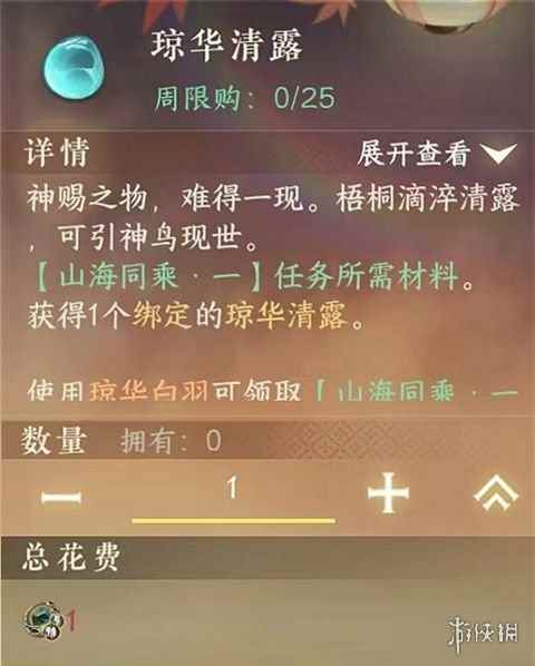 网2