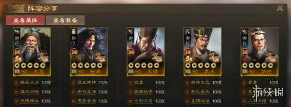 网11