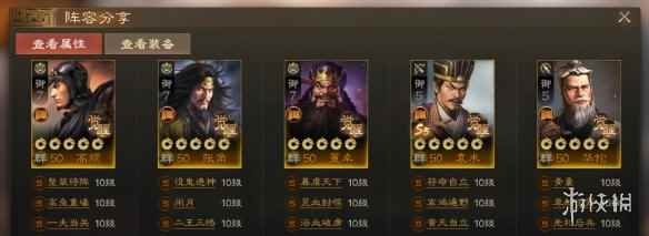 网13
