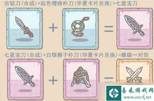 最强蜗牛华夏攻略