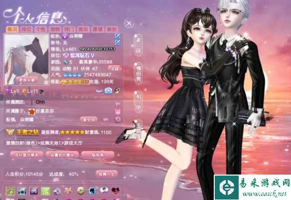 网2