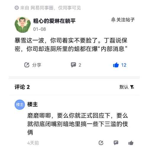 重磅！网易暴雪全面撤诉，官宣就在眼前，网传魔兽亚服数据可传国服