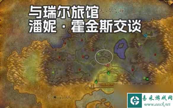 《魔兽世界》探索服战士狂乱攻击符文获取方法