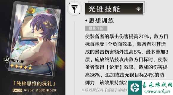 网2