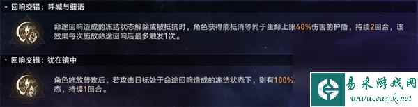 崩坏星穹铁道黄金与机械难题12怎么过,黄金与机械难题12记忆流通关攻略