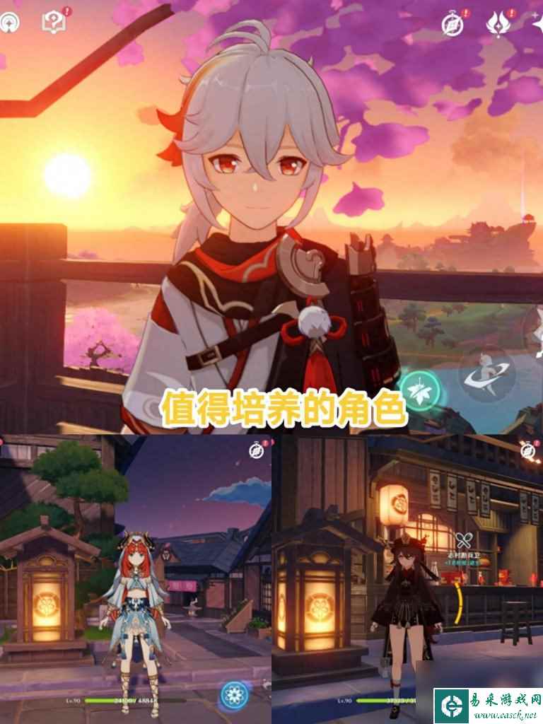 原神角色培养攻略（原神手游角色值得培养的四个条件）「详细介绍」