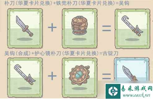 最强蜗牛华夏攻略