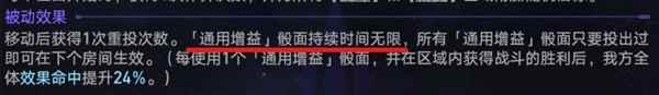 崩坏星穹铁道黄金与机械难题12怎么过,黄金与机械难题12记忆流通关攻略