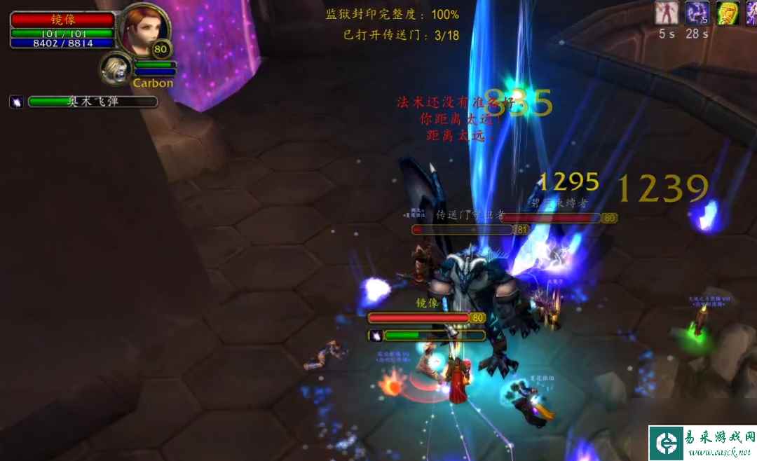 魔兽世界大秘境掉落装备列表（魔兽世界大秘境刷新位置）