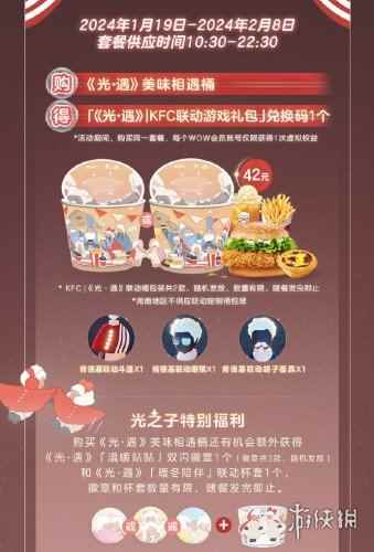 网2