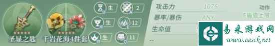 网3