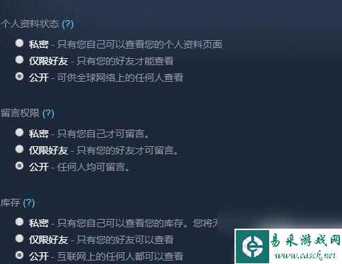 c5game绑定不了steam c5game无法连接steam平台解决方法