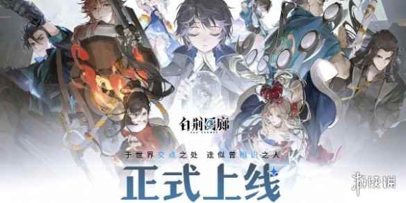 网2