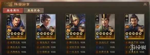 网8