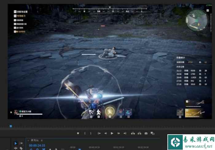 《永劫无间》蓝霸体振不到刀怎么办 蓝霸体招式振不到刀分析