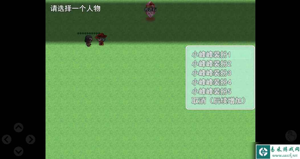 时空守护者和时空穿梭者哪个好