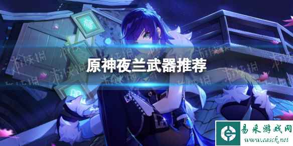 网1