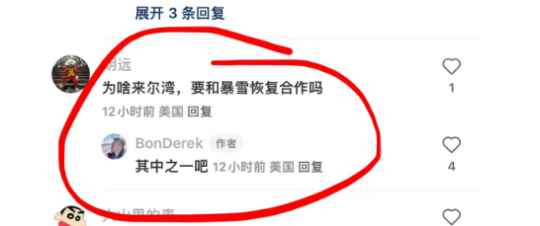 重磅！网易暴雪全面撤诉，官宣就在眼前，网传魔兽亚服数据可传国服
