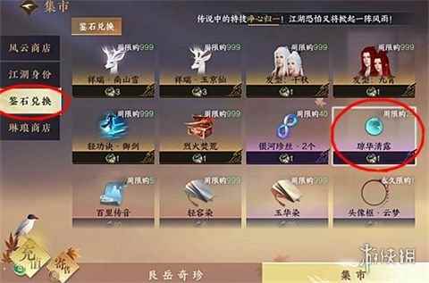 网3