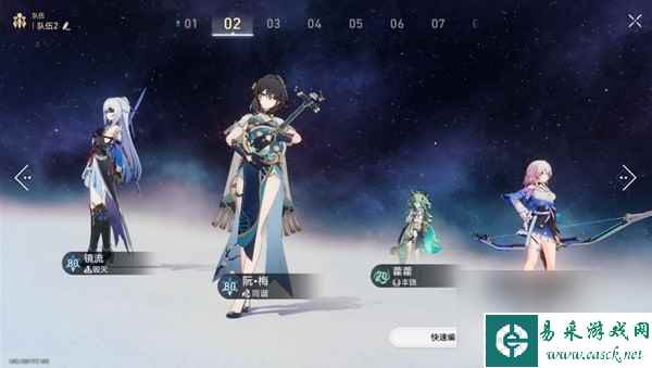 崩坏星穹铁道黄金与机械难题12怎么过,黄金与机械难题12记忆流通关攻略