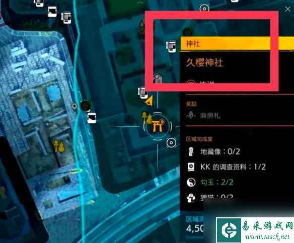 单机攻略《幽灵线东京》前往kagerie大厦攻略
